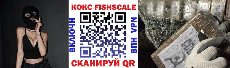 Виды наркотиков купить Камызяк Марихуана  Меф  СК  ГАШ  АМФЕТАМИН  Кокаин 