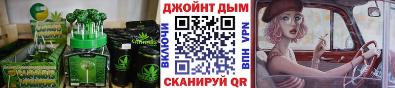 магазин    Камызяк  Cannafood марихуана 