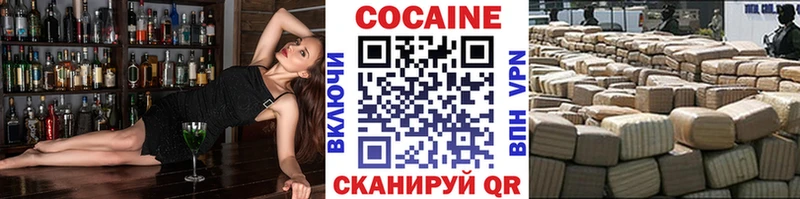 цена наркотик  Камызяк  Cocaine Колумбийский 