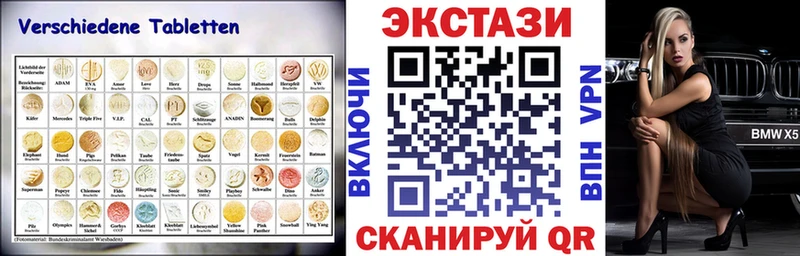 купить наркотики цена  Камызяк  Экстази MDMA 