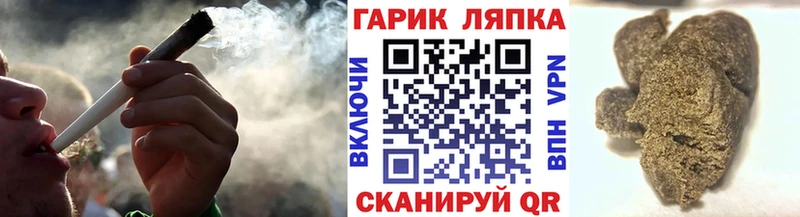 ГАШИШ индика сатива  ОМГ ОМГ tor  Камызяк 
