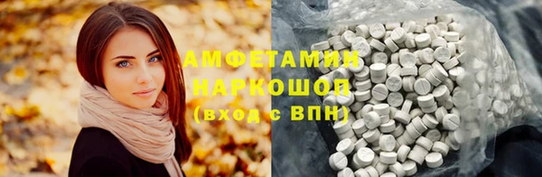 мефедрон мука Заволжск