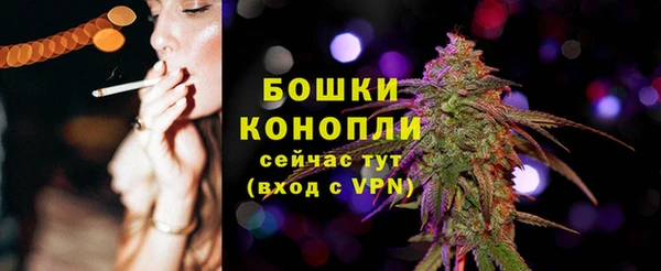 мефедрон мука Заволжск