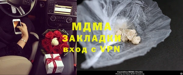 кокаин колумбия Заволжье