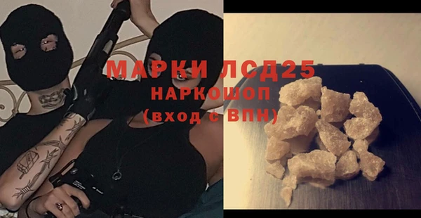 COCAINE Заводоуковск