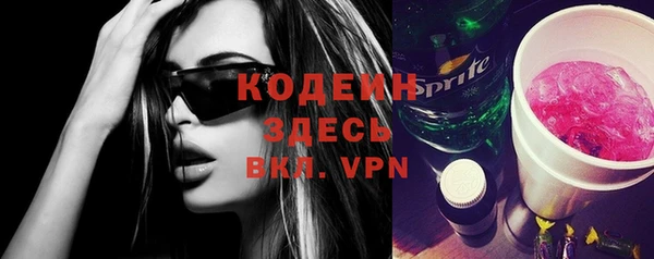 COCAINE Заводоуковск
