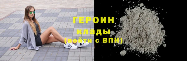 COCAINE Заводоуковск