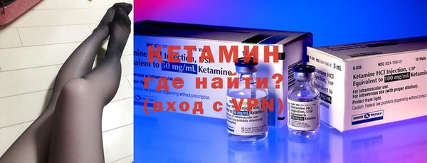 мефедрон мука Заволжск