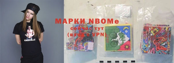 мефедрон мука Заволжск