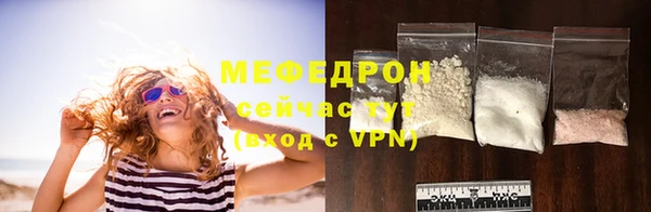 мефедрон мука Заволжск