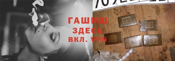 COCAINE Заводоуковск