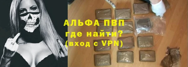 мефедрон мука Заволжск