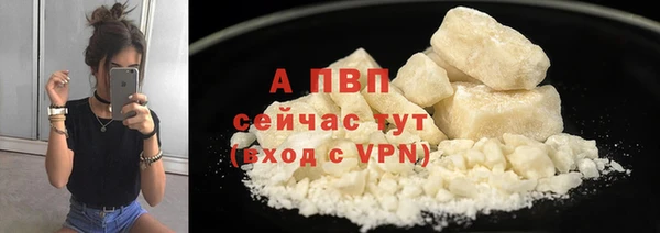 COCAINE Заводоуковск