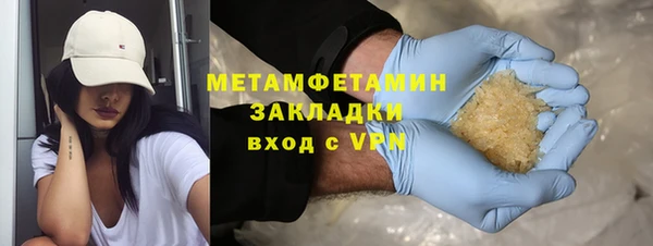 мефедрон мука Заволжск