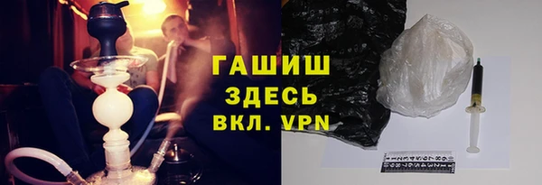 мефедрон мука Заволжск