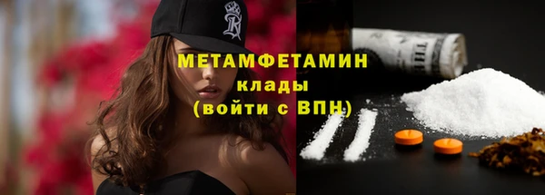 COCAINE Заводоуковск