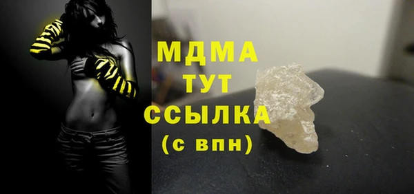 COCAINE Заводоуковск