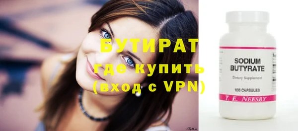 мефедрон мука Заволжск