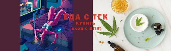 COCAINE Заводоуковск