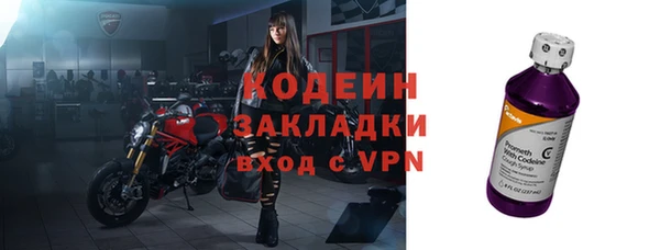 COCAINE Заводоуковск