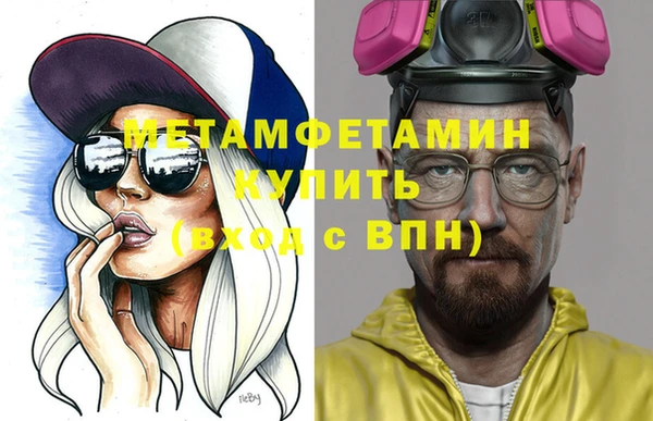 COCAINE Заводоуковск