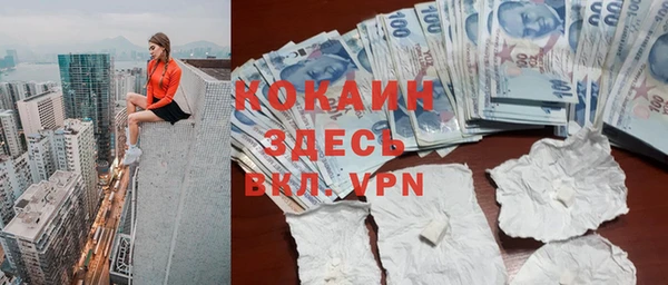 кокаин колумбия Заволжье