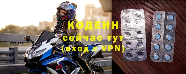 мефедрон мука Заволжск