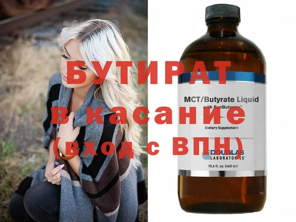 COCAINE Заводоуковск