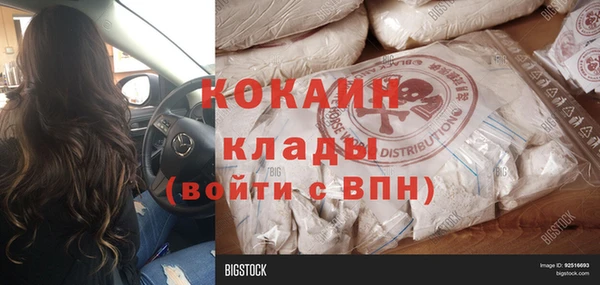 мефедрон мука Заволжск