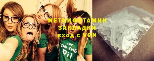 мефедрон мука Заволжск