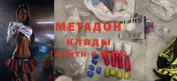 мефедрон мука Заволжск
