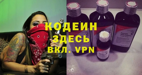 COCAINE Заводоуковск