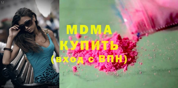 мефедрон мука Заволжск