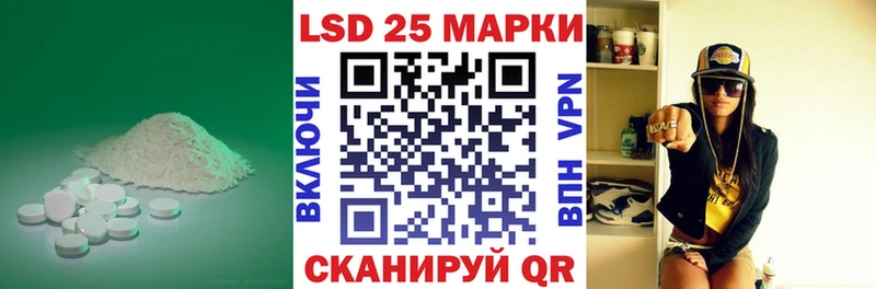 ЛСД экстази кислота  дарк нет как зайти  Камызяк 