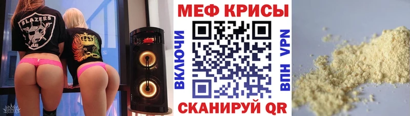 МЕФ 4 MMC цены наркотик гидра ТОР Камызяк