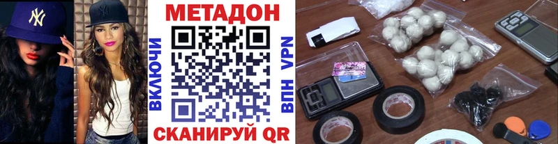 kraken вход  Камызяк  МЕТАДОН VHQ 