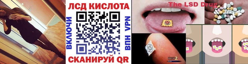 Наркотические марки 1,5мг  Камызяк 