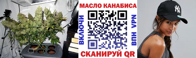 Дистиллят ТГК вейп с тгк  где найти наркотики  Камызяк 