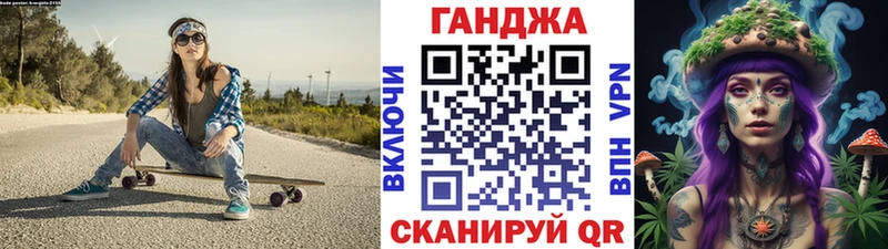 Каннабис Ganja Камызяк